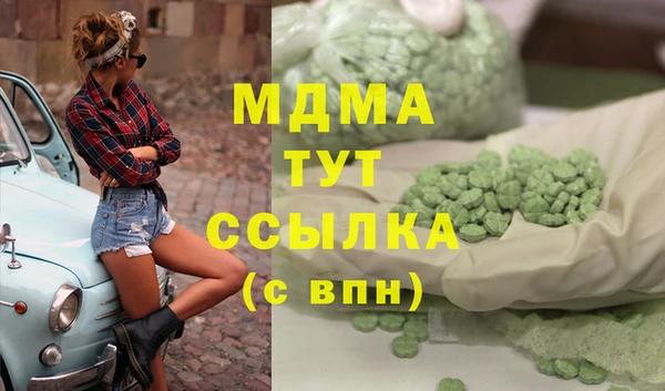 молекула духа Верея